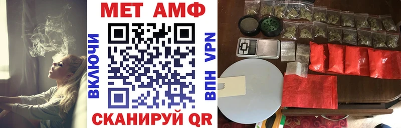 Купить где  Тайга  Amphetamine 98% 