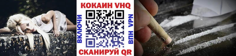 COCAIN Fish Scale  Купить закладки  Тайга 