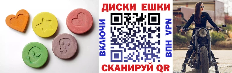 ЭКСТАЗИ 300 mg  Купить  Тайга 