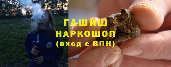 MDMA Premium VHQ Вяземский