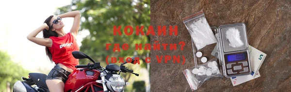 MDMA Premium VHQ Вяземский