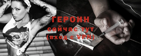 MDMA Premium VHQ Вяземский