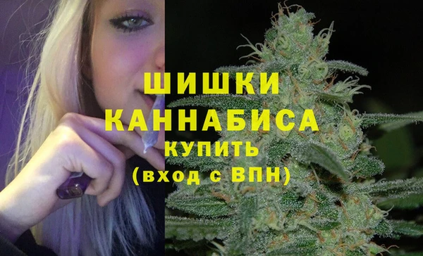 каннабис Вязьма
