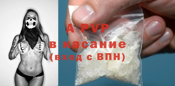 MDMA Premium VHQ Вяземский