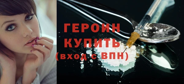 ALPHA PVP Горнозаводск