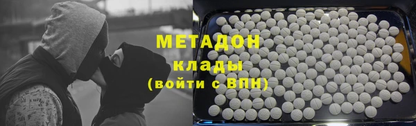 MDMA Premium VHQ Вяземский