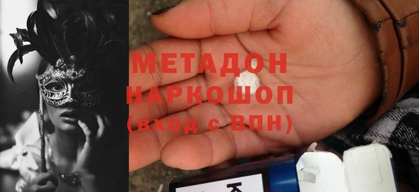 каннабис Вязьма