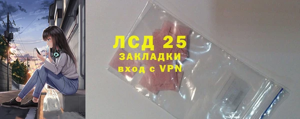 MDMA Premium VHQ Вяземский