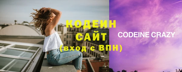 каннабис Вязьма