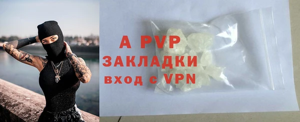 каннабис Вязьма