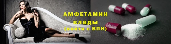 каннабис Вязьма