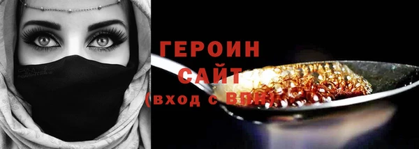 MDMA Premium VHQ Вяземский