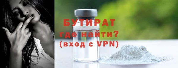 каннабис Вязьма