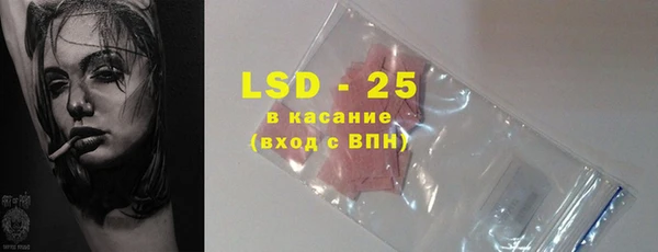 MDMA Premium VHQ Вяземский