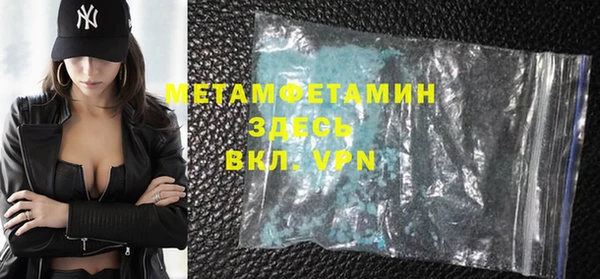 MDMA Premium VHQ Вяземский