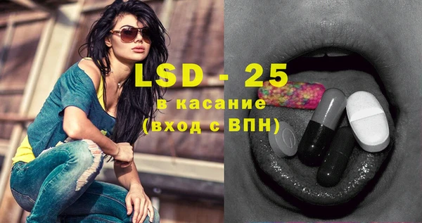 MDMA Premium VHQ Вяземский