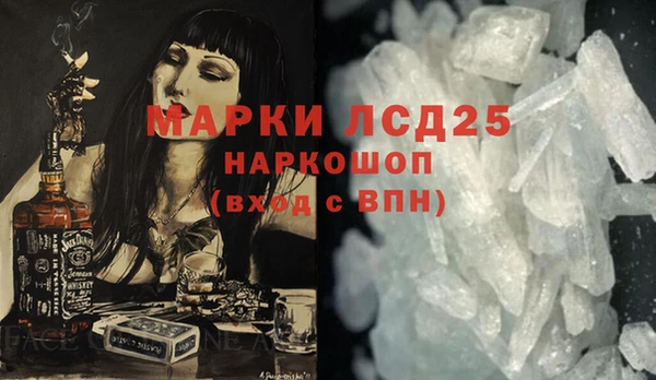 каннабис Вязьма