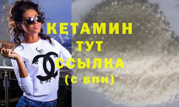 каннабис Вязьма