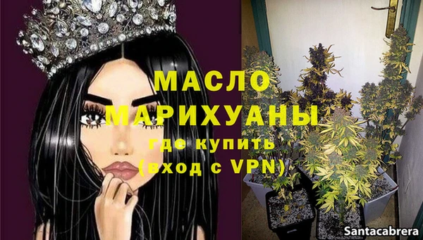 MDMA Premium VHQ Вяземский