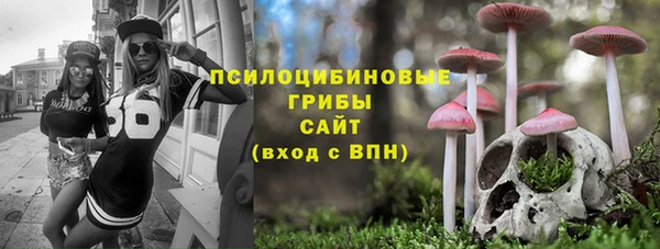 каннабис Вязьма
