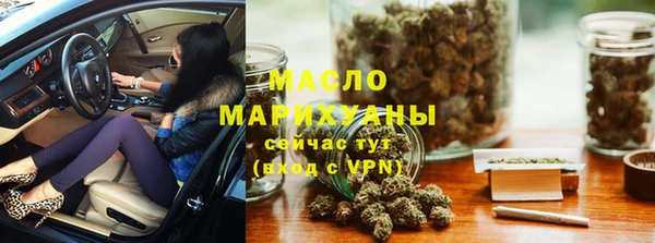 MDMA Premium VHQ Вяземский