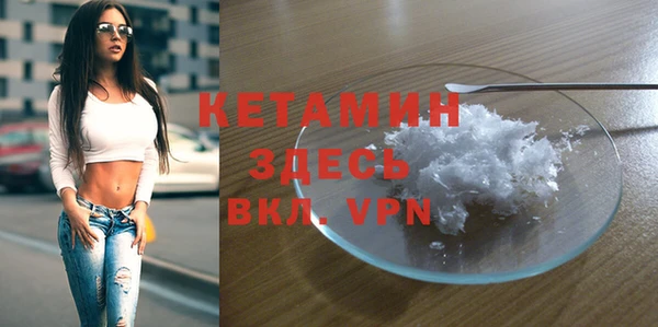 каннабис Вязьма