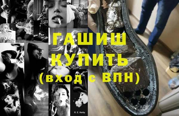 MDMA Premium VHQ Вяземский