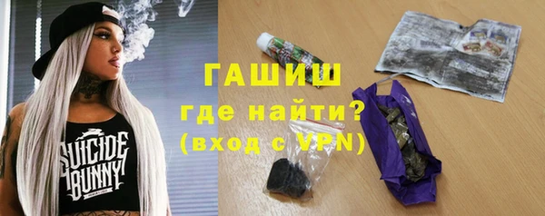 каннабис Вязьма