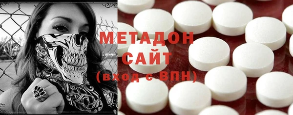 каннабис Вязьма