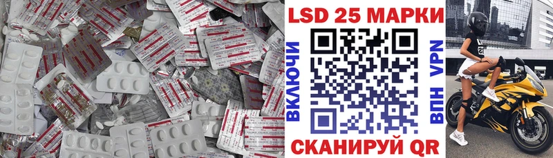 LSD-25 экстази ecstasy  Купить закладки  Тайга 