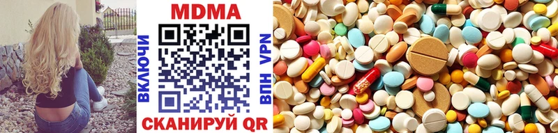 MDMA Molly Купить закладки Тайга