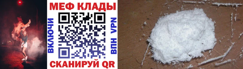 МЯУ-МЯУ мука  Тайга 
