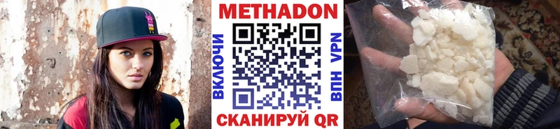 МЕТАДОН мёд  Купить закладки  Тайга 