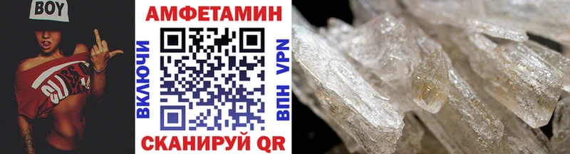 Купить где  Тайга  Первитин мет 