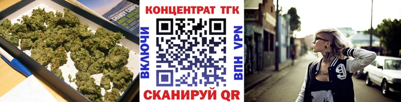 ТГК жижа  Купить  Тайга 